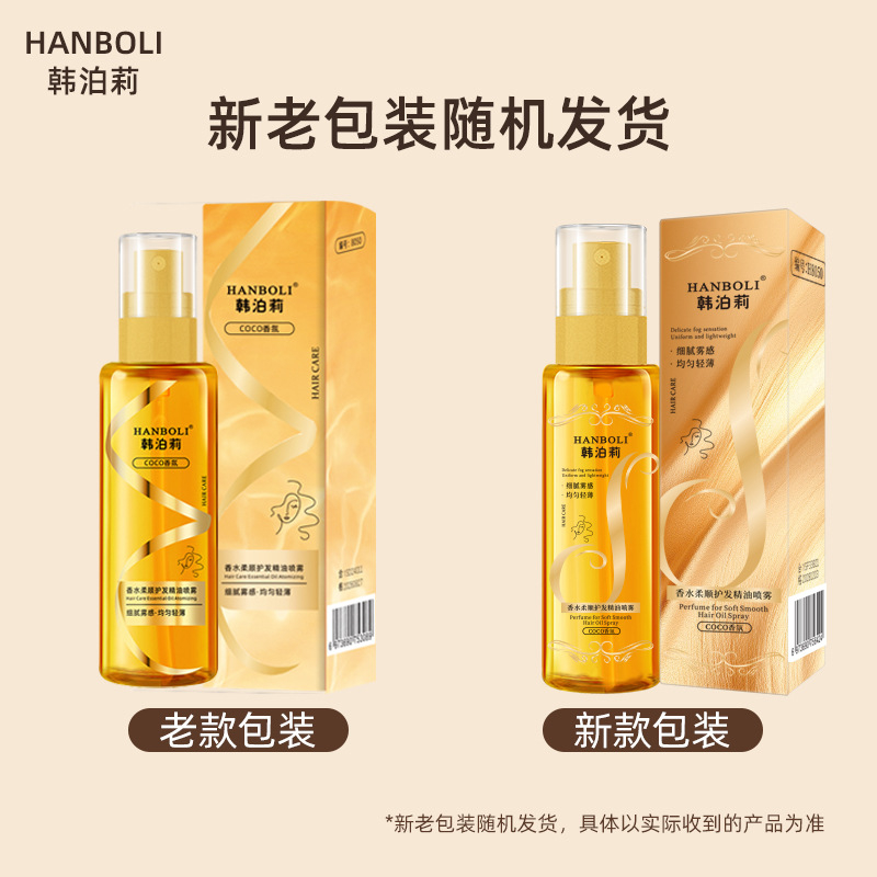100ml Keratin Hair Growth Seru - Hair Care review and price